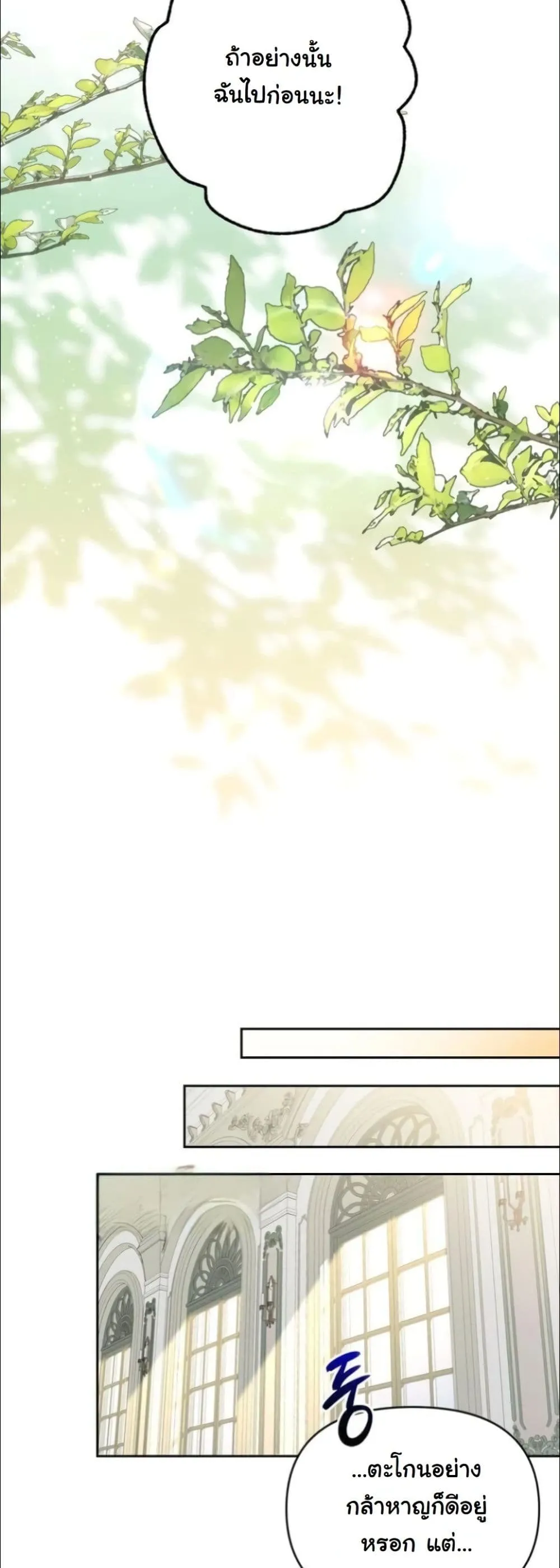 Manga-lc-com อ่านมังงะ อ่านการ์ตูน ออนไลน์ ฟรี My Once-Enemy Sister Now Cherishes Me ตอนที่ 1 2 3 4 5 6 7 8 9 10 11 12 13 14 ฟรี ไม่มีโฆษณา Manga-lc - อ่าน มังงะ อ่าน การ์ตูน ออนไลน์ อ่านมังงะ ฟรี
