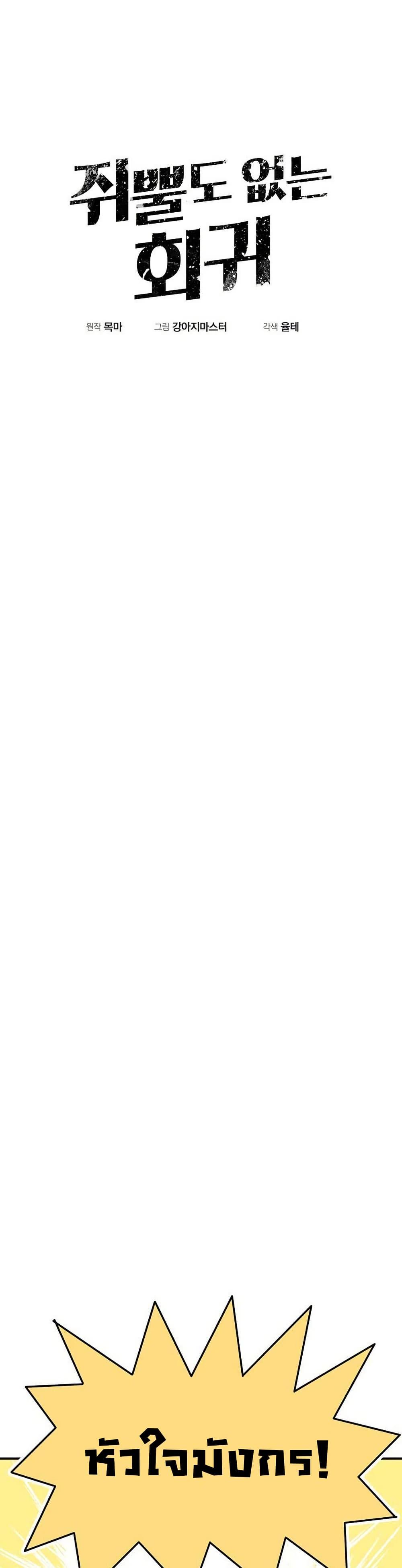 Manga-lc-com อ่านมังงะ อ่านการ์ตูน ออนไลน์ ฟรี Worthless Regression ตอนที่ 1 2 3 4 5 6 7 8 9 10 11 12 13 14 ฟรี ไม่มีโฆษณา Manga-lc - อ่าน มังงะ อ่าน การ์ตูน ออนไลน์ อ่านมังงะ ฟรี