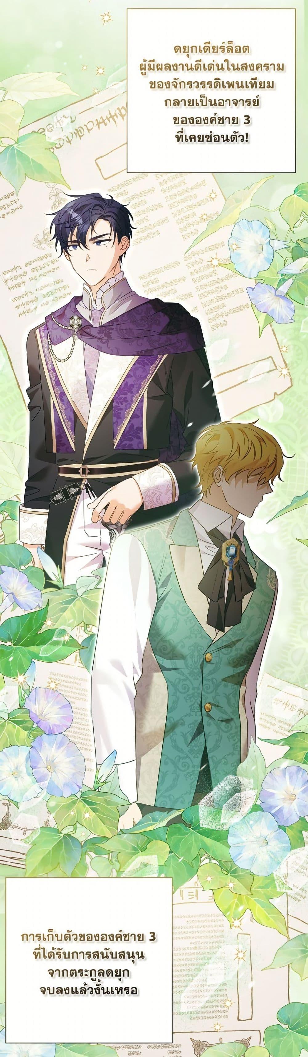 Manga-lc-com อ่านมังงะ อ่านการ์ตูน ออนไลน์ ฟรี I Thought You Were a Time-Limited Husband ตอนที่ 1 2 3 4 5 6 7 8 9 10 11 12 13 14 ฟรี ไม่มีโฆษณา Manga-lc - อ่าน มังงะ อ่าน การ์ตูน ออนไลน์ อ่านมังงะ ฟรี