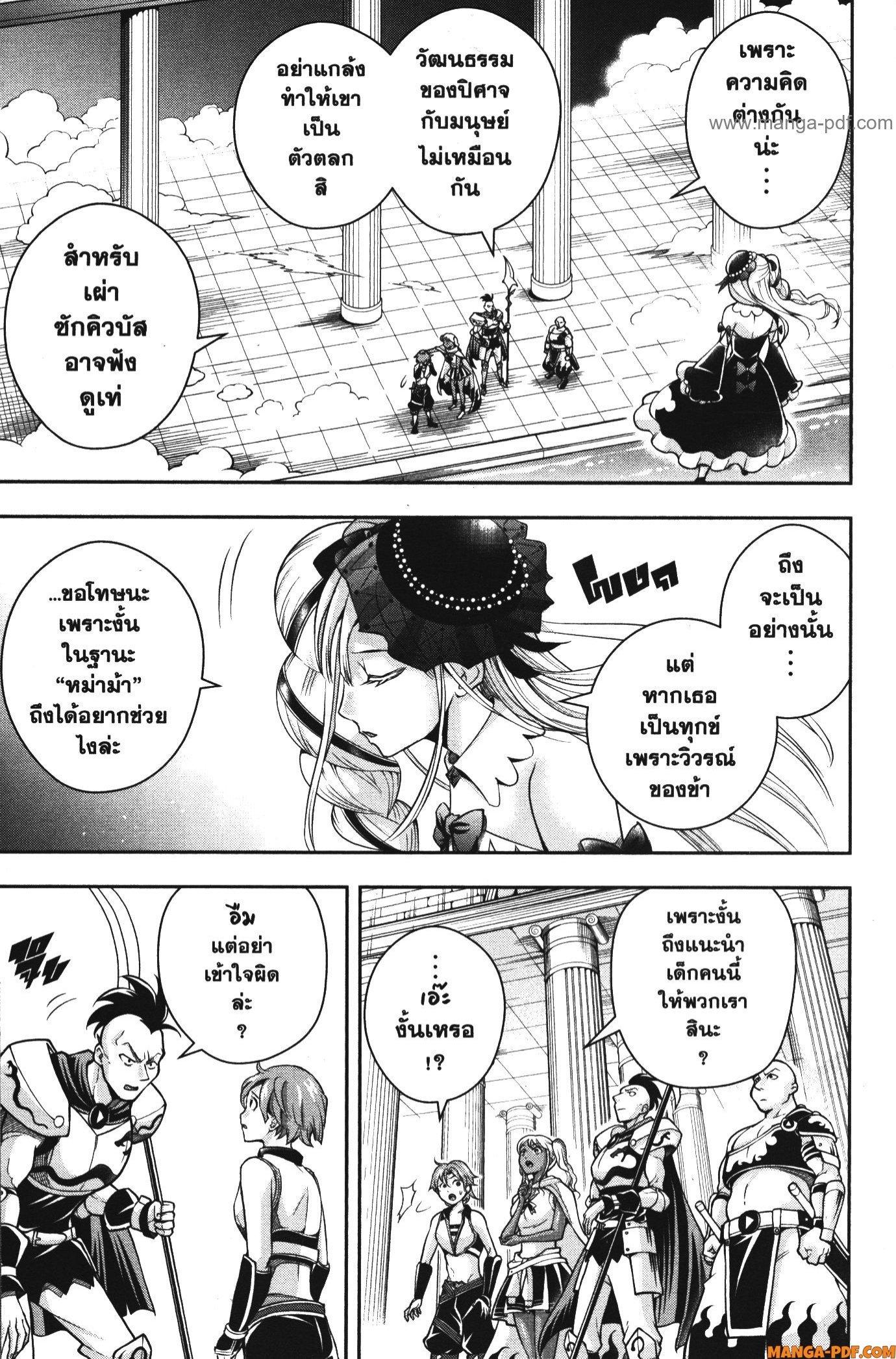 Manga-lc-com อ่านมังงะ อ่านการ์ตูน ออนไลน์ ฟรี Shitsugyou Kenja no Nariagari ตอนที่ 1 2 3 4 5 6 7 8 9 10 11 12 13 14 ฟรี ไม่มีโฆษณา Manga-lc - อ่าน มังงะ อ่าน การ์ตูน ออนไลน์ อ่านมังงะ ฟรี