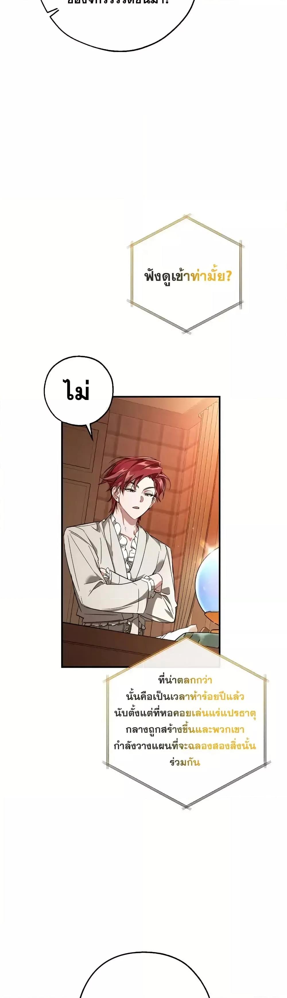 Manga-lc-com อ่านมังงะ อ่านการ์ตูน ออนไลน์ ฟรี TrashOfTheCo ตอนที่ 1 2 3 4 5 6 7 8 9 10 11 12 13 14 ฟรี ไม่มีโฆษณา Manga-lc - อ่าน มังงะ อ่าน การ์ตูน ออนไลน์ อ่านมังงะ ฟรี