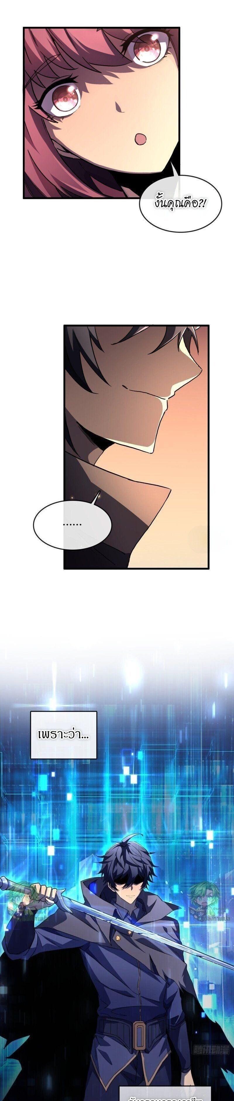 Manga-lc-com อ่านมังงะ อ่านการ์ตูน ออนไลน์ ฟรี Lord of Summons! Sudden Mutation ตอนที่ 1 2 3 4 5 6 7 8 9 10 11 12 13 14 ฟรี ไม่มีโฆษณา Manga-lc - อ่าน มังงะ อ่าน การ์ตูน ออนไลน์ อ่านมังงะ ฟรี