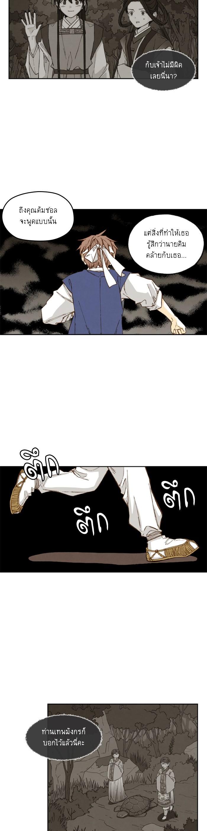 Manga-lc-com อ่านมังงะ อ่านการ์ตูน ออนไลน์ ฟรี How to Become a Dragon ตอนที่ 1 2 3 4 5 6 7 8 9 10 11 12 13 14 ฟรี ไม่มีโฆษณา Manga-lc - อ่าน มังงะ อ่าน การ์ตูน ออนไลน์ อ่านมังงะ ฟรี