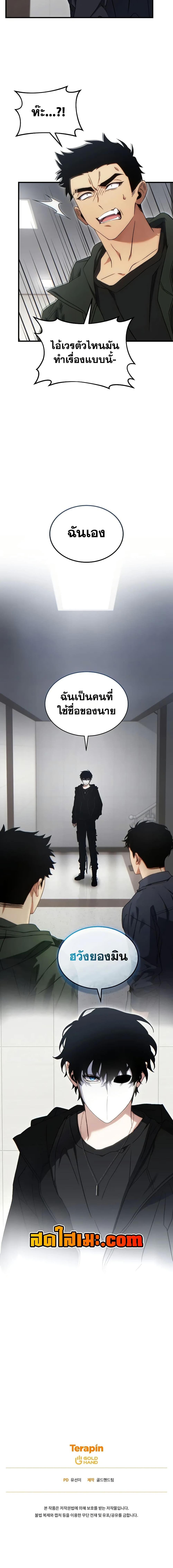 Manga-lc-com อ่านมังงะ อ่านการ์ตูน ออนไลน์ ฟรี The 100th Regression of the Max-Level Player ตอนที่ 1 2 3 4 5 6 7 8 9 10 11 12 13 14 ฟรี ไม่มีโฆษณา Manga-lc - อ่าน มังงะ อ่าน การ์ตูน ออนไลน์ อ่านมังงะ ฟรี