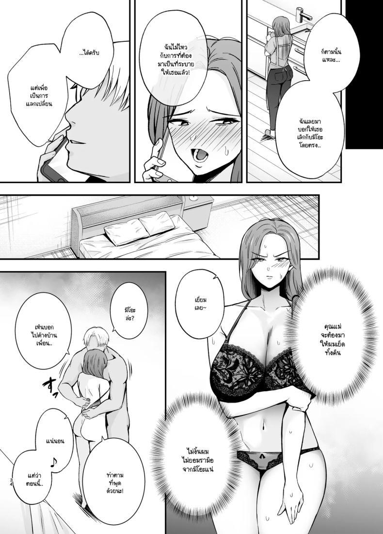 Doujin-Lc- อ่าน โดจิน มังฮวา เกาหลี ญี่ปุ่น จีน แปลไทย คุณแม่ผู้หลงผิด (Kaniguruma) ตอนที่ 1 2 3 4 5 6 7 8 9 10 11 12 13 14 ฟรี ไม่มีโฆษณา อ่าน โดจิน Manhwa เกาหลี ญี่ปุ่น จีน เรามีครบ คัดมาให้เน้นๆ โดจิน 18+ รับประกันความฟินโดย  Doujin Lc