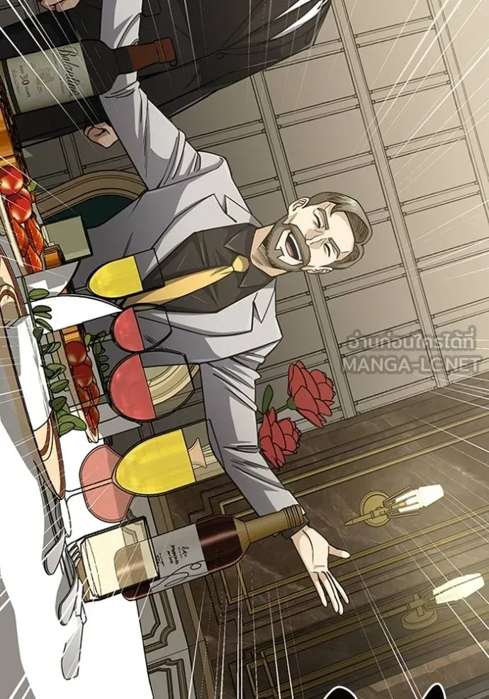 อัจฉริยะนอกคอก ตอนที่ 74 รูปที่ 87