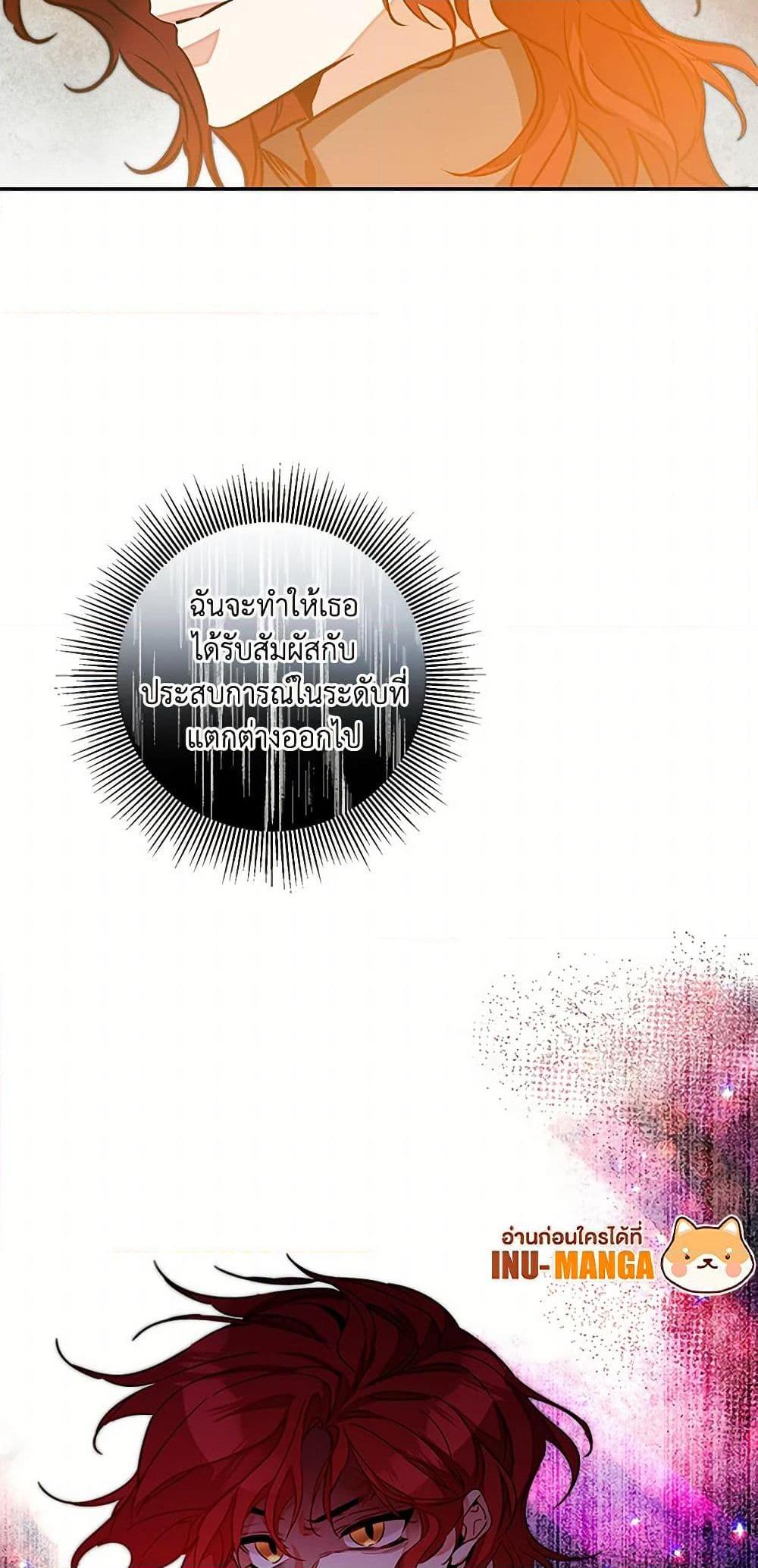 Manga-lc-com อ่านมังงะ อ่านการ์ตูน ออนไลน์ ฟรี I’ve Become the Villainous Empress of a Novel ตอนที่ 1 2 3 4 5 6 7 8 9 10 11 12 13 14 ฟรี ไม่มีโฆษณา Manga-lc - อ่าน มังงะ อ่าน การ์ตูน ออนไลน์ อ่านมังงะ ฟรี