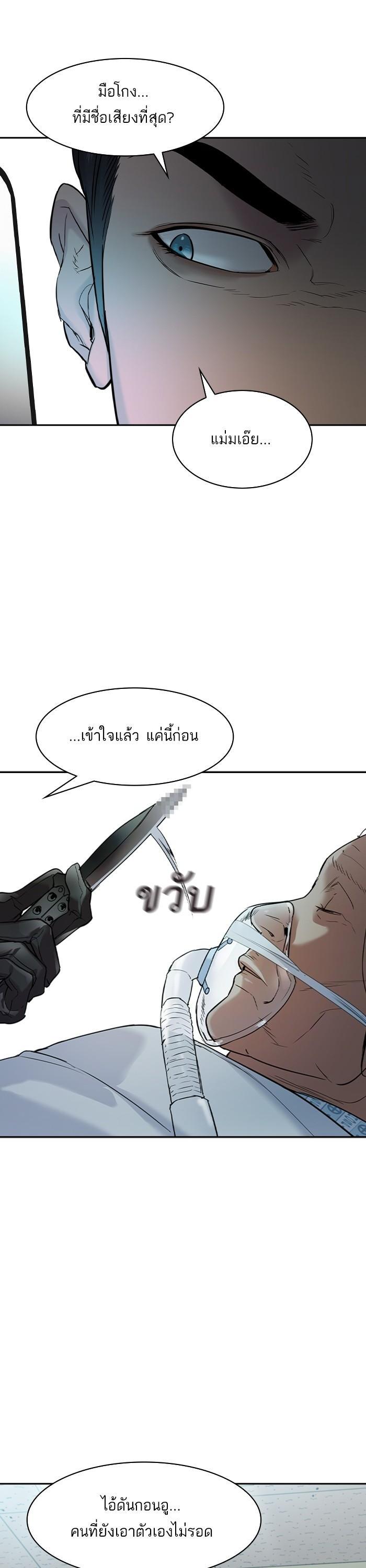 Manga-lc-com อ่านมังงะ อ่านการ์ตูน ออนไลน์ ฟรี The World Is Money and Power กลโกงโลกพนัน ตอนที่ 1 2 3 4 5 6 7 8 9 10 11 12 13 14 ฟรี ไม่มีโฆษณา Manga-lc - อ่าน มังงะ อ่าน การ์ตูน ออนไลน์ อ่านมังงะ ฟรี