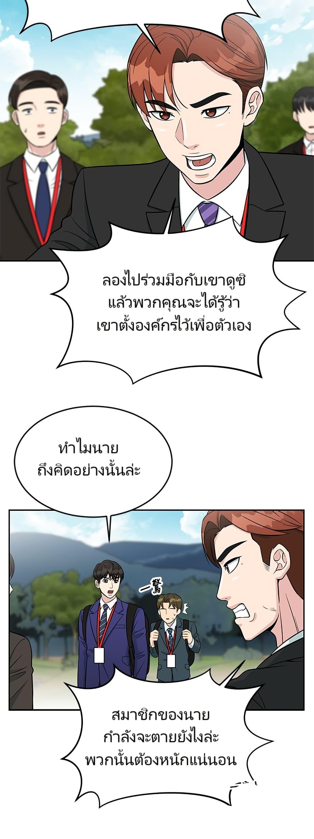 Manga-lc-com อ่านมังงะ อ่านการ์ตูน ออนไลน์ ฟรี Reincarnated as a New Employee ตอนที่ 1 2 3 4 5 6 7 8 9 10 11 12 13 14 ฟรี ไม่มีโฆษณา Manga-lc - อ่าน มังงะ อ่าน การ์ตูน ออนไลน์ อ่านมังงะ ฟรี