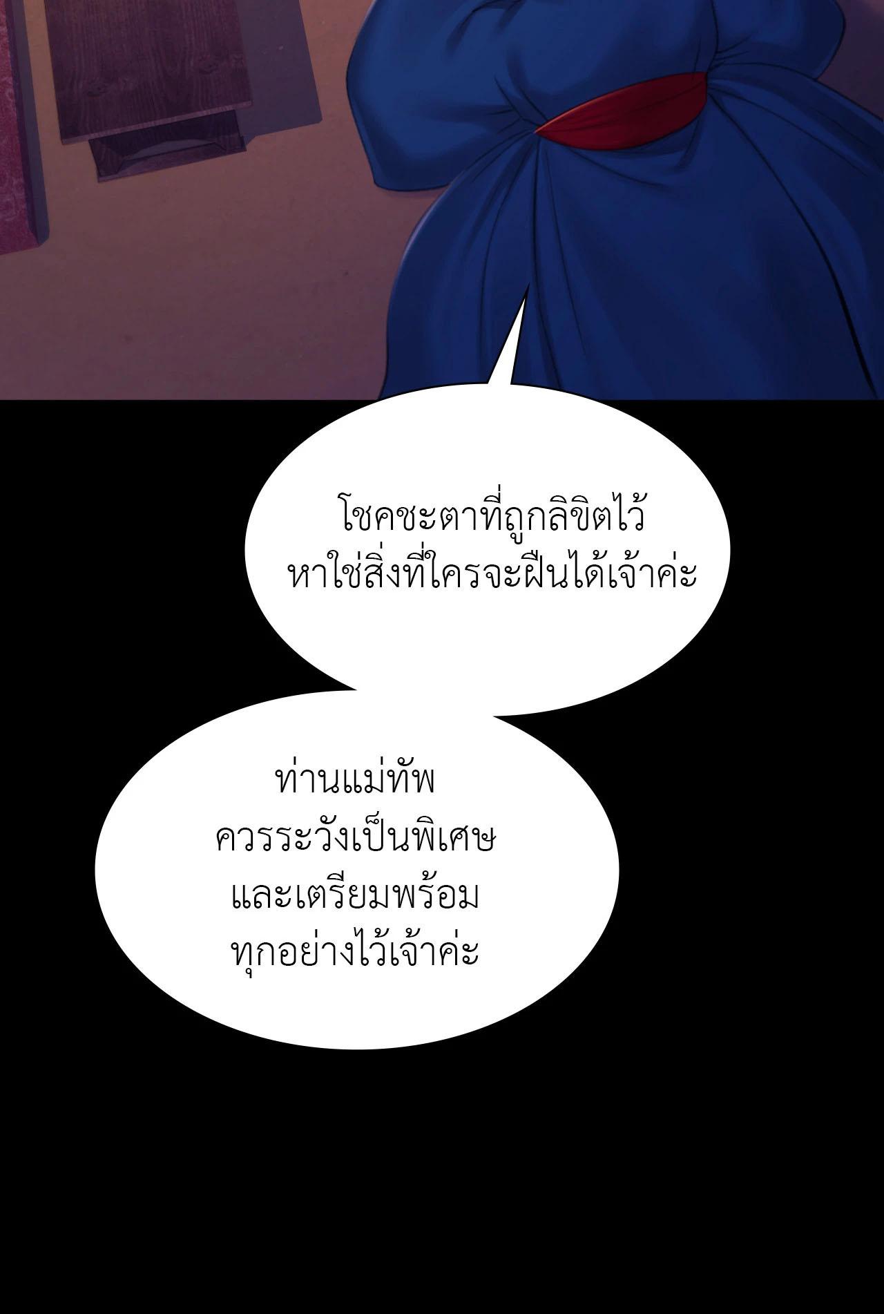 Doujin-Lc- อ่าน โดจิน มังฮวา เกาหลี ญี่ปุ่น จีน แปลไทย Madam ตอนที่ 1 2 3 4 5 6 7 8 9 10 11 12 13 14 ฟรี ไม่มีโฆษณา อ่าน โดจิน Manhwa เกาหลี ญี่ปุ่น จีน เรามีครบ คัดมาให้เน้นๆ โดจิน 18+ รับประกันความฟินโดย  Doujin Lc