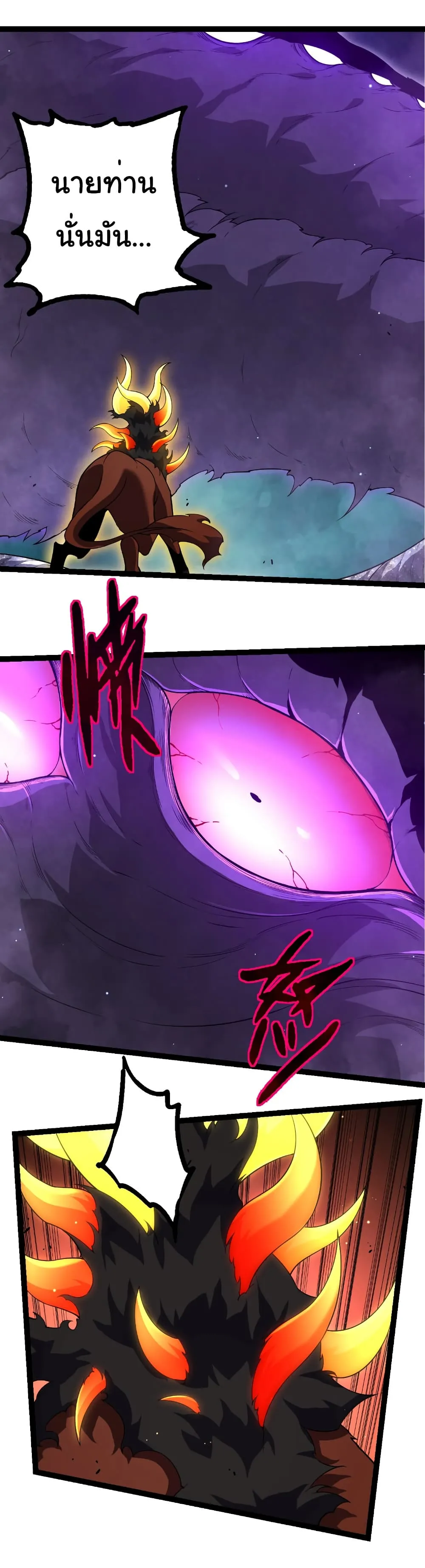 Manga-lc-com อ่านมังงะ อ่านการ์ตูน ออนไลน์ ฟรี Evolution from the Big Tree ตอนที่ 1 2 3 4 5 6 7 8 9 10 11 12 13 14 ฟรี ไม่มีโฆษณา Manga-lc - อ่าน มังงะ อ่าน การ์ตูน ออนไลน์ อ่านมังงะ ฟรี