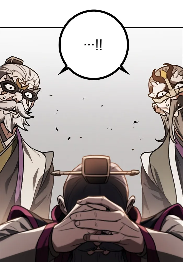 ดาบแห่งจักรพรรดิ ตอนที่ 34 รูปที่ 37