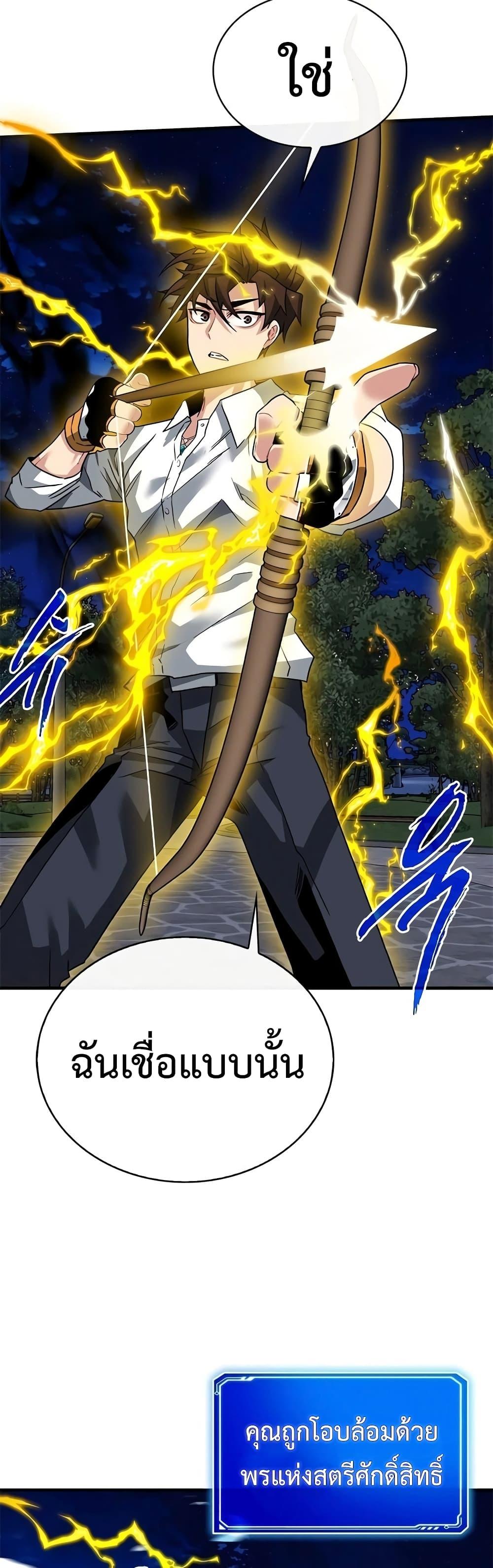 Manga-lc-com อ่านมังงะ อ่านการ์ตูน ออนไลน์ ฟรี SSS-Class Gacha Hunter ตอนที่ 1 2 3 4 5 6 7 8 9 10 11 12 13 14 ฟรี ไม่มีโฆษณา Manga-lc - อ่าน มังงะ อ่าน การ์ตูน ออนไลน์ อ่านมังงะ ฟรี