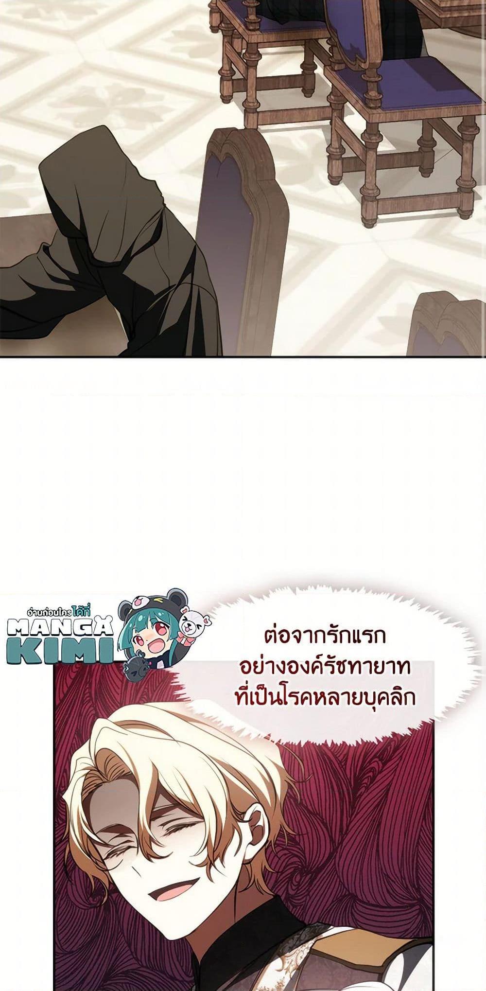 Manga-lc-com อ่านมังงะ อ่านการ์ตูน ออนไลน์ ฟรี I Failed To Throw The Villain Away ตอนที่ 1 2 3 4 5 6 7 8 9 10 11 12 13 14 ฟรี ไม่มีโฆษณา Manga-lc - อ่าน มังงะ อ่าน การ์ตูน ออนไลน์ อ่านมังงะ ฟรี
