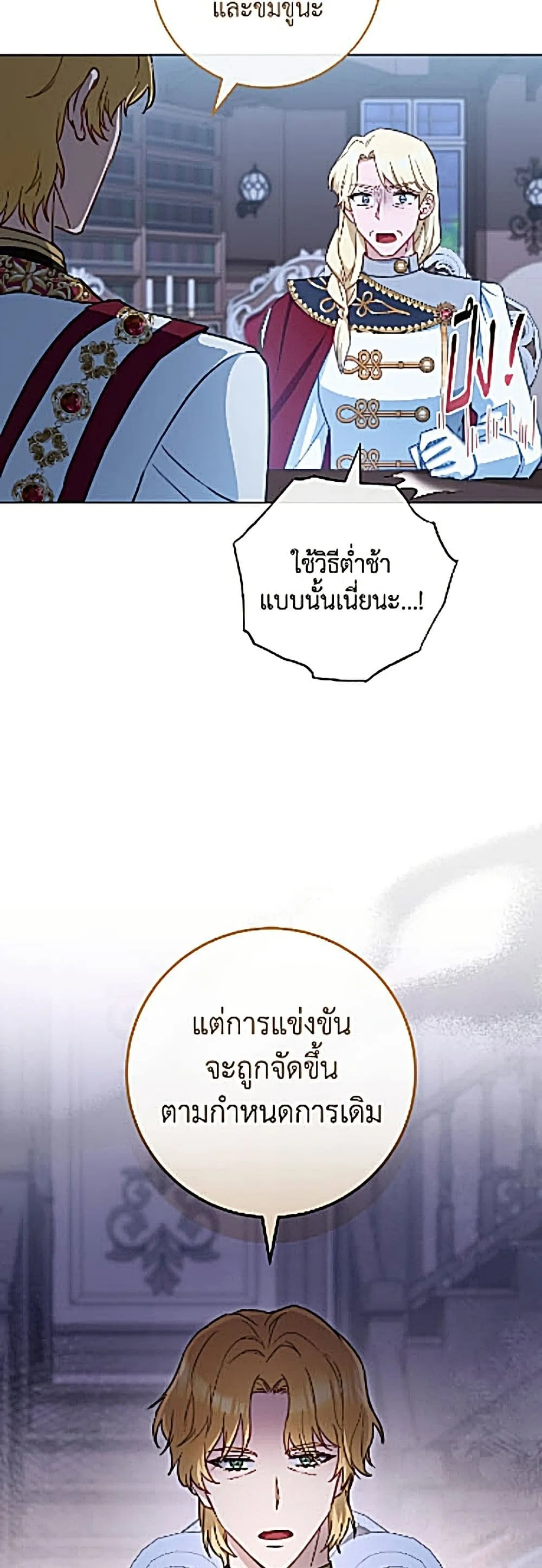 Manga-lc-com อ่านมังงะ อ่านการ์ตูน ออนไลน์ ฟรี The Young Lady Is a Royal Chef ตอนที่ 1 2 3 4 5 6 7 8 9 10 11 12 13 14 ฟรี ไม่มีโฆษณา Manga-lc - อ่าน มังงะ อ่าน การ์ตูน ออนไลน์ อ่านมังงะ ฟรี