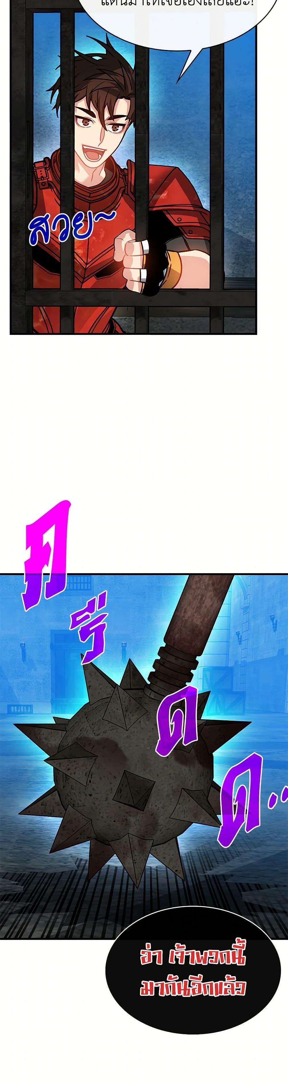 Manga-lc-com อ่านมังงะ อ่านการ์ตูน ออนไลน์ ฟรี SSS-Class Gacha Hunter ตอนที่ 1 2 3 4 5 6 7 8 9 10 11 12 13 14 ฟรี ไม่มีโฆษณา Manga-lc - อ่าน มังงะ อ่าน การ์ตูน ออนไลน์ อ่านมังงะ ฟรี