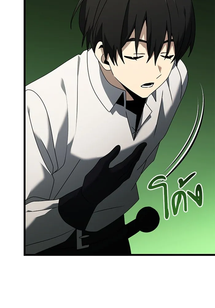 อัศวินดำล่าท้าเวลา ตอนที่ 60 รูปที่ 101