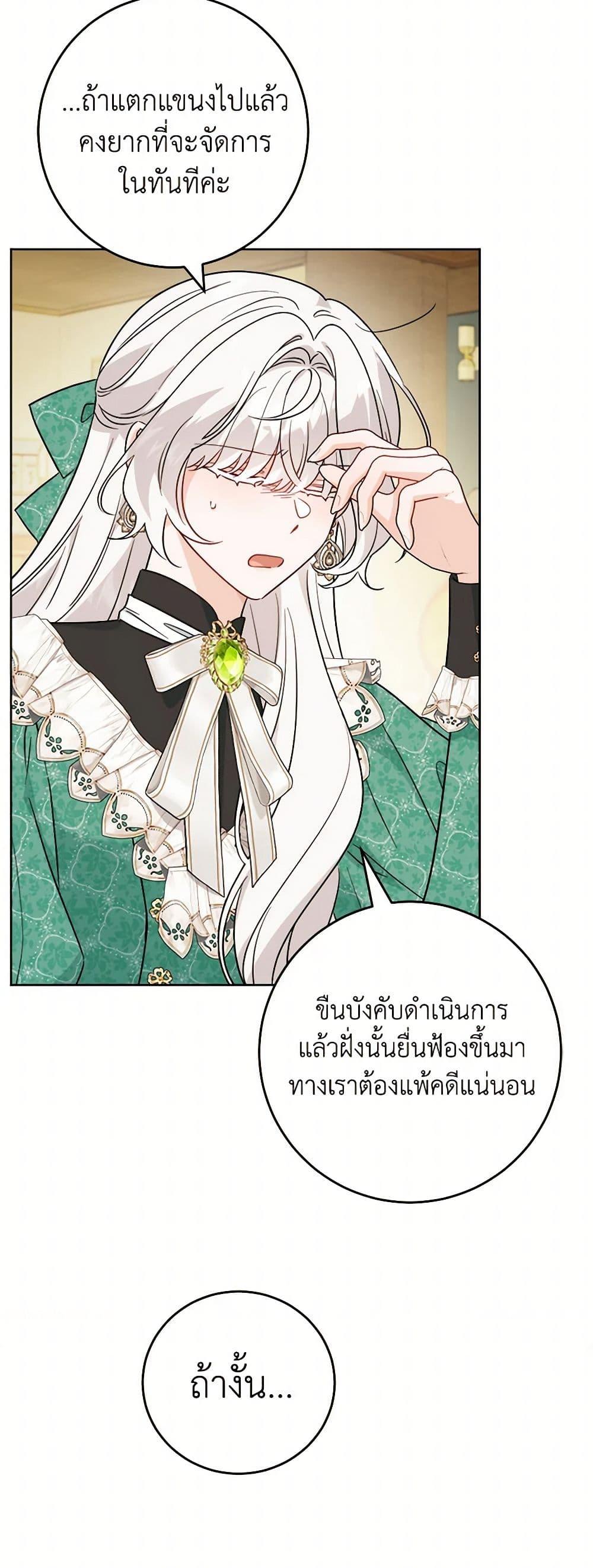 Manga-lc-com อ่านมังงะ อ่านการ์ตูน ออนไลน์ ฟรี The Male Lead is in Charge of the Successor ตอนที่ 1 2 3 4 5 6 7 8 9 10 11 12 13 14 ฟรี ไม่มีโฆษณา Manga-lc - อ่าน มังงะ อ่าน การ์ตูน ออนไลน์ อ่านมังงะ ฟรี