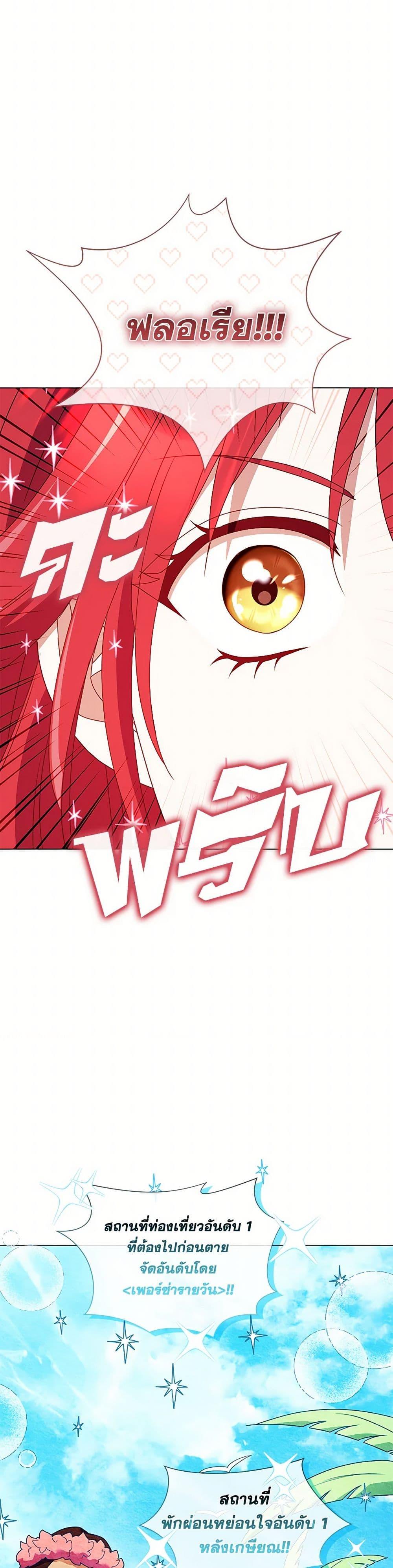 Manga-lc-com อ่านมังงะ อ่านการ์ตูน ออนไลน์ ฟรี Divorcing the Emperor ตอนที่ 1 2 3 4 5 6 7 8 9 10 11 12 13 14 ฟรี ไม่มีโฆษณา Manga-lc - อ่าน มังงะ อ่าน การ์ตูน ออนไลน์ อ่านมังงะ ฟรี