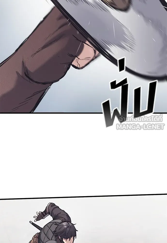 อัศวินวันเดียว ตอนที่ 29 รูปที่ 39