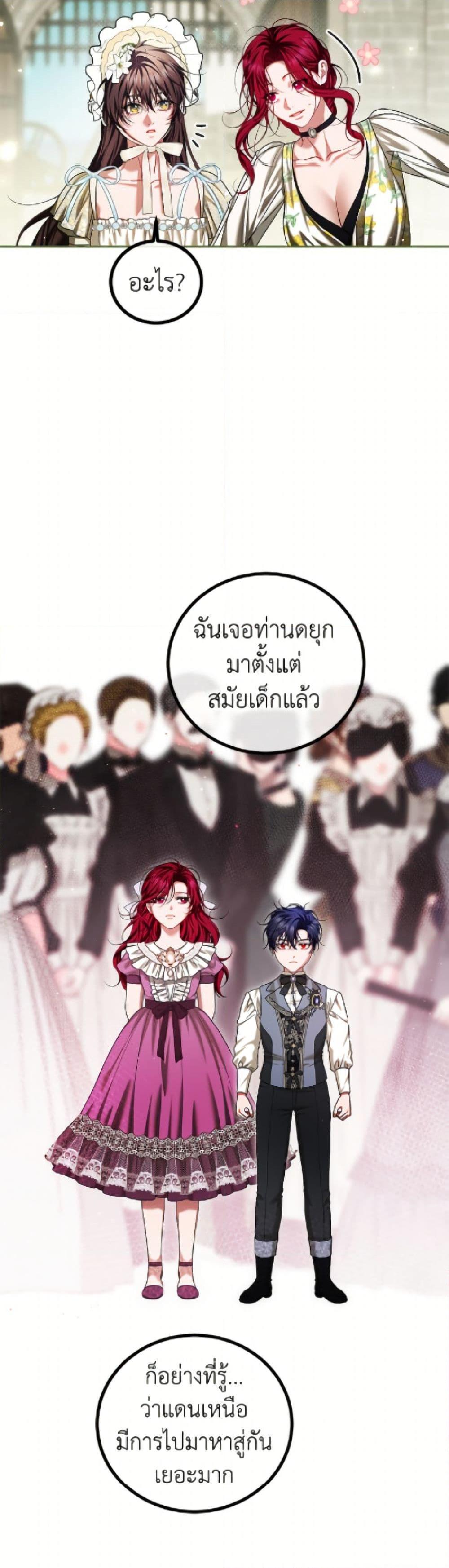 Manga-lc-com อ่านมังงะ อ่านการ์ตูน ออนไลน์ ฟรี Limited Extra time ตอนที่ 1 2 3 4 5 6 7 8 9 10 11 12 13 14 ฟรี ไม่มีโฆษณา Manga-lc - อ่าน มังงะ อ่าน การ์ตูน ออนไลน์ อ่านมังงะ ฟรี