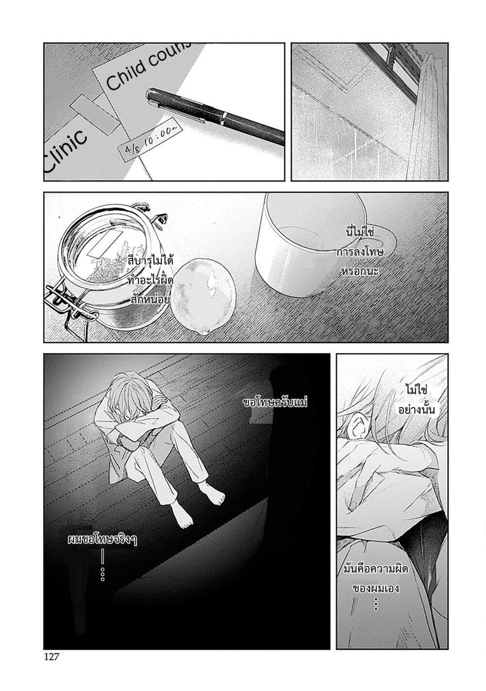 Manga-lc-com อ่านมังงะ อ่านการ์ตูน ออนไลน์ ฟรี Mr. Mallow Blue ตอนที่ 1 2 3 4 5 6 7 8 9 10 11 12 13 14 ฟรี ไม่มีโฆษณา Manga-lc - อ่าน มังงะ อ่าน การ์ตูน ออนไลน์ อ่านมังงะ ฟรี