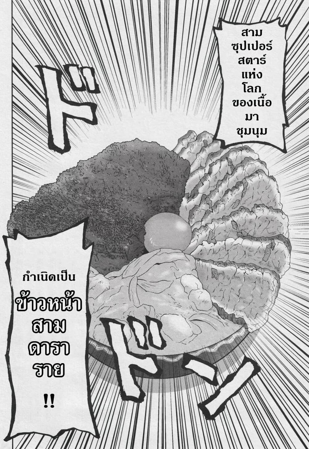 Manga-lc-com อ่านมังงะ อ่านการ์ตูน ออนไลน์ ฟรี Ral Meshi Ramba Ral no Haitoku Gohan ตอนที่ 1 2 3 4 5 6 7 8 9 10 11 12 13 14 ฟรี ไม่มีโฆษณา Manga-lc - อ่าน มังงะ อ่าน การ์ตูน ออนไลน์ อ่านมังงะ ฟรี