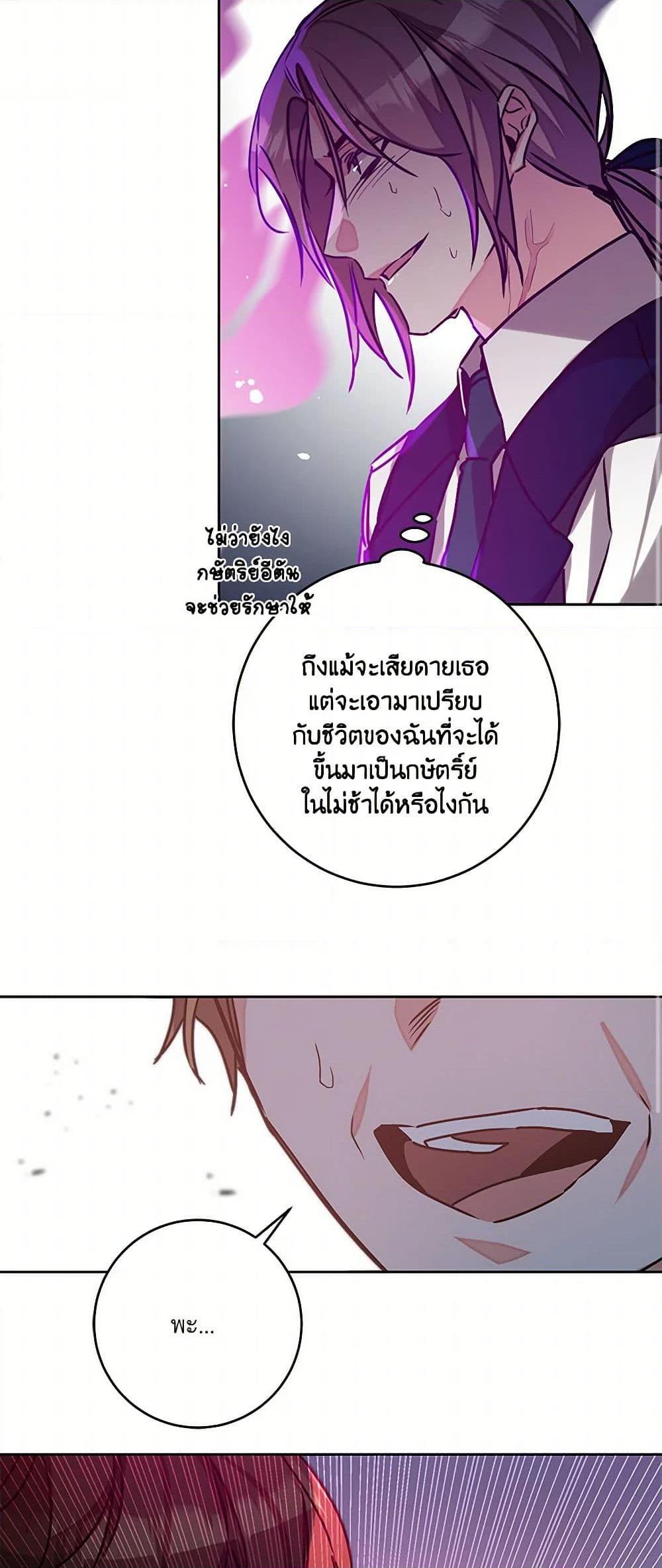 Manga-lc-com อ่านมังงะ อ่านการ์ตูน ออนไลน์ ฟรี I’ve Become the Villainous Empress of a Novel ตอนที่ 1 2 3 4 5 6 7 8 9 10 11 12 13 14 ฟรี ไม่มีโฆษณา Manga-lc - อ่าน มังงะ อ่าน การ์ตูน ออนไลน์ อ่านมังงะ ฟรี