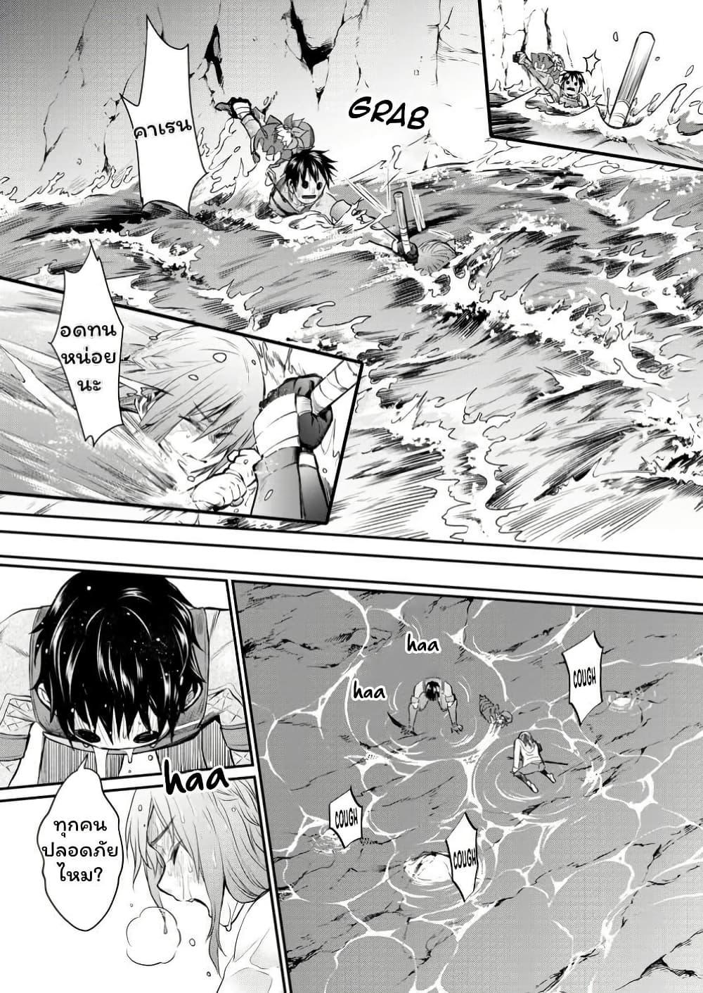 Manga-lc-com อ่านมังงะ อ่านการ์ตูน ออนไลน์ ฟรี Boken-ka ni Narou! ~ Sukiruboodo de Danjon Kouryaku ~ ตอนที่ 1 2 3 4 5 6 7 8 9 10 11 12 13 14 ฟรี ไม่มีโฆษณา Manga-lc - อ่าน มังงะ อ่าน การ์ตูน ออนไลน์ อ่านมังงะ ฟรี