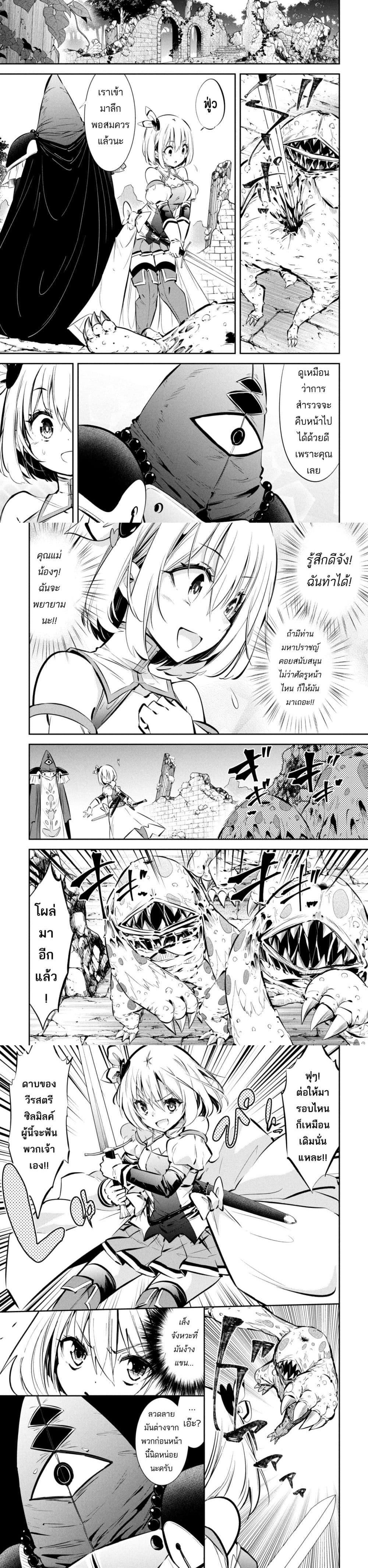 Manga-lc-com อ่านมังงะ อ่านการ์ตูน ออนไลน์ ฟรี Mou Yamete Kaifuku Shinaide Kenja-sama! ตอนที่ 1 2 3 4 5 6 7 8 9 10 11 12 13 14 ฟรี ไม่มีโฆษณา Manga-lc - อ่าน มังงะ อ่าน การ์ตูน ออนไลน์ อ่านมังงะ ฟรี