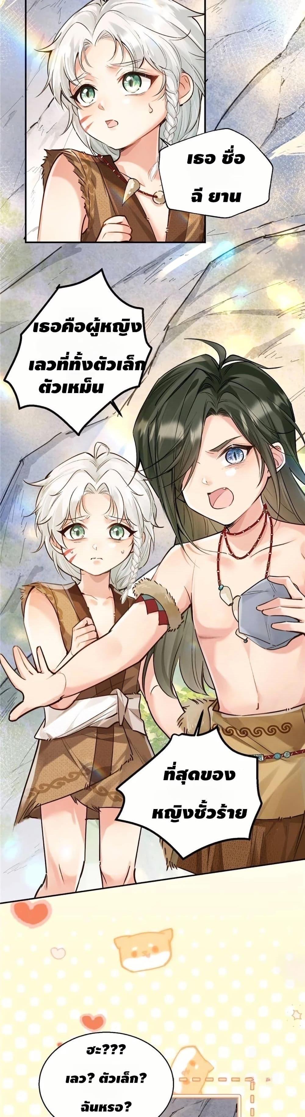 Manga-lc-com อ่านมังงะ อ่านการ์ตูน ออนไลน์ ฟรี Farming in Beast Word My Villainous Snake Cubs Are Super Clingy ตอนที่ 1 2 3 4 5 6 7 8 9 10 11 12 13 14 ฟรี ไม่มีโฆษณา Manga-lc - อ่าน มังงะ อ่าน การ์ตูน ออนไลน์ อ่านมังงะ ฟรี