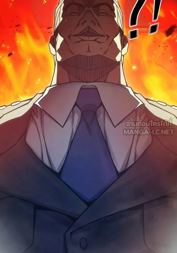 เยาวชนคนคุก ตอนที่ 87 รูปที่ 124