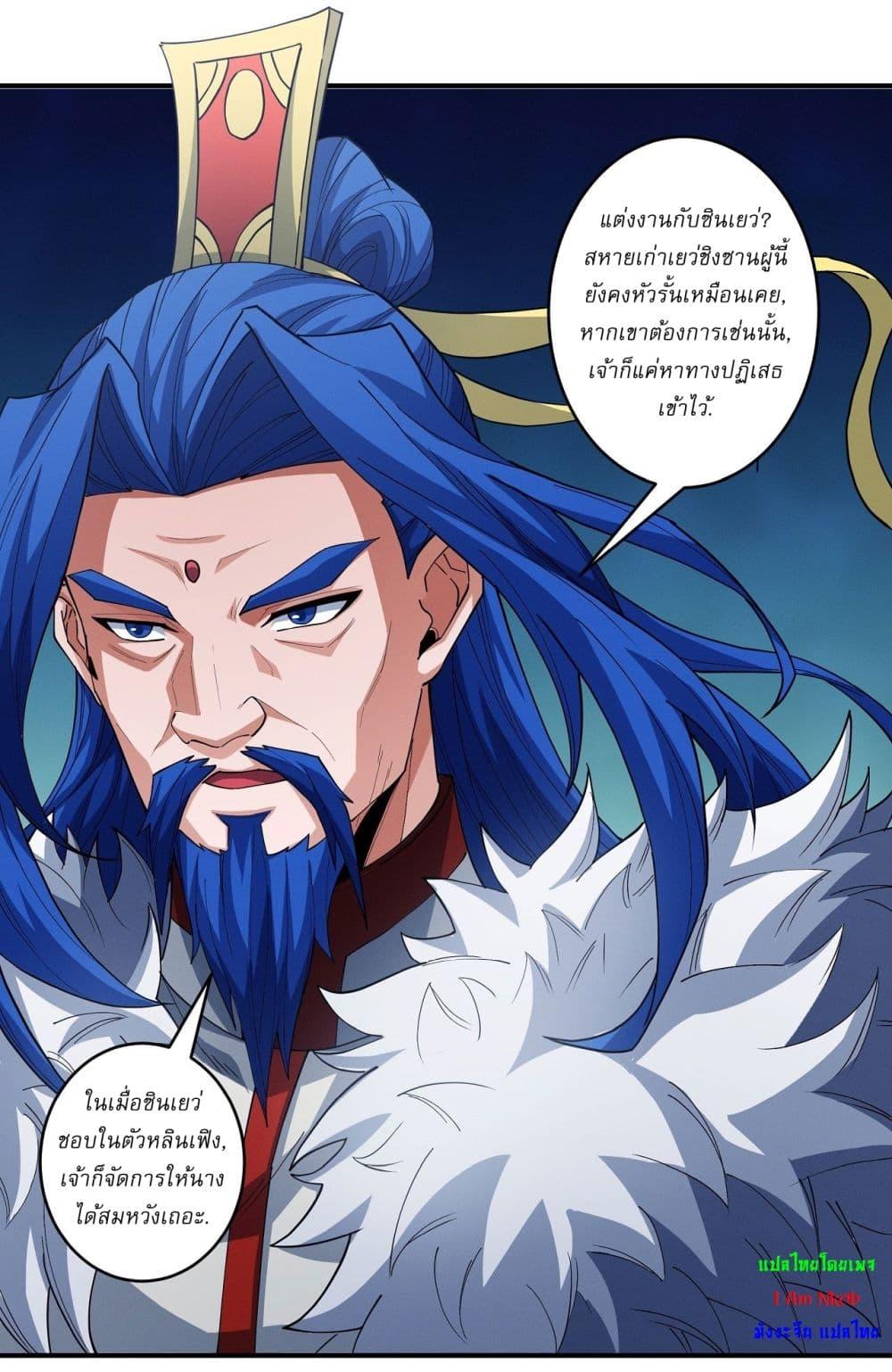 Manga-lc-com อ่านมังงะ อ่านการ์ตูน ออนไลน์ ฟรี God of Martial Arts ตอนที่ 1 2 3 4 5 6 7 8 9 10 11 12 13 14 ฟรี ไม่มีโฆษณา Manga-lc - อ่าน มังงะ อ่าน การ์ตูน ออนไลน์ อ่านมังงะ ฟรี