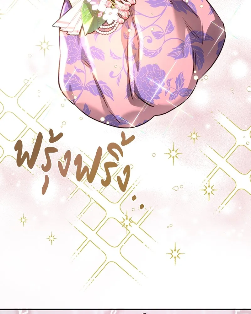 เจ้าหญิงคลั่งแห่งวังหลวง ตอนที่ 16 รูปที่ 92