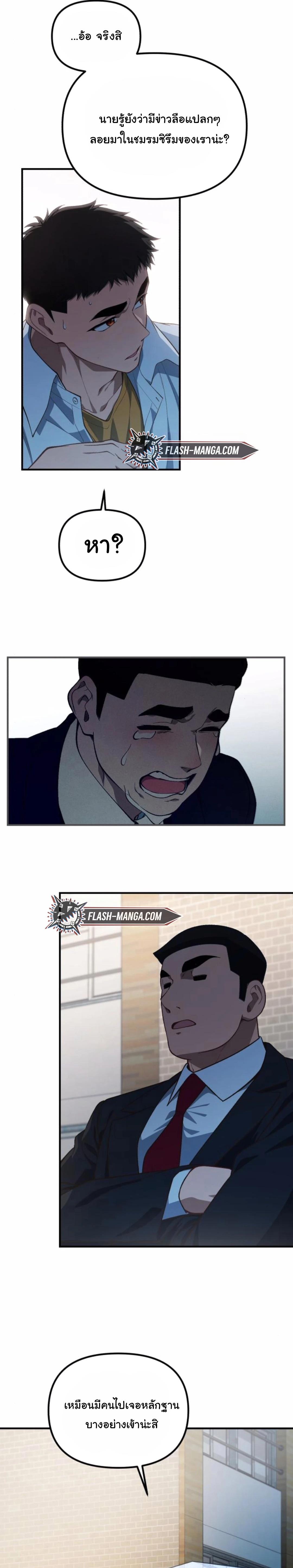 Manga-lc-com อ่านมังงะ อ่านการ์ตูน ออนไลน์ ฟรี The Genius Wants to be Ordinary! ตอนที่ 1 2 3 4 5 6 7 8 9 10 11 12 13 14 ฟรี ไม่มีโฆษณา Manga-lc - อ่าน มังงะ อ่าน การ์ตูน ออนไลน์ อ่านมังงะ ฟรี