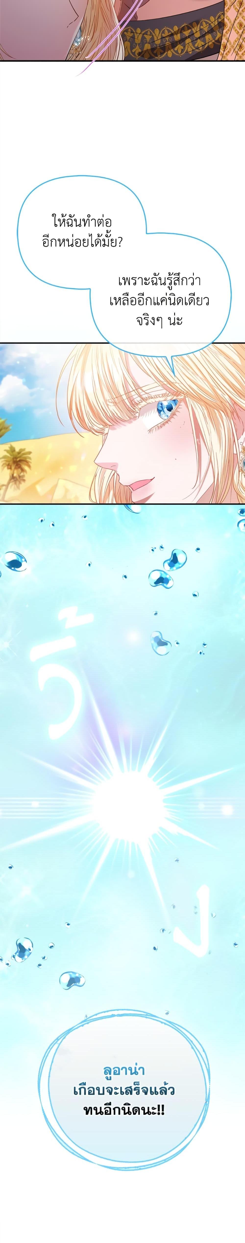 Manga-lc-com อ่านมังงะ อ่านการ์ตูน ออนไลน์ ฟรี I’m the Princess of All ตอนที่ 1 2 3 4 5 6 7 8 9 10 11 12 13 14 ฟรี ไม่มีโฆษณา Manga-lc - อ่าน มังงะ อ่าน การ์ตูน ออนไลน์ อ่านมังงะ ฟรี