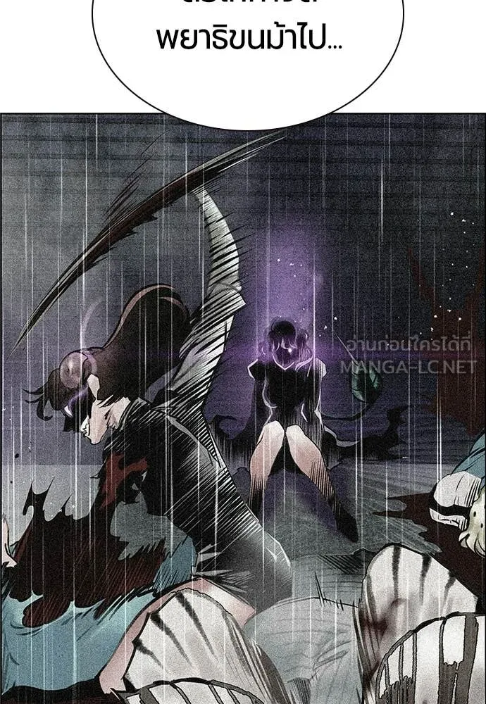 Jungle Juice ตอนที่ 174 รูปที่ 38