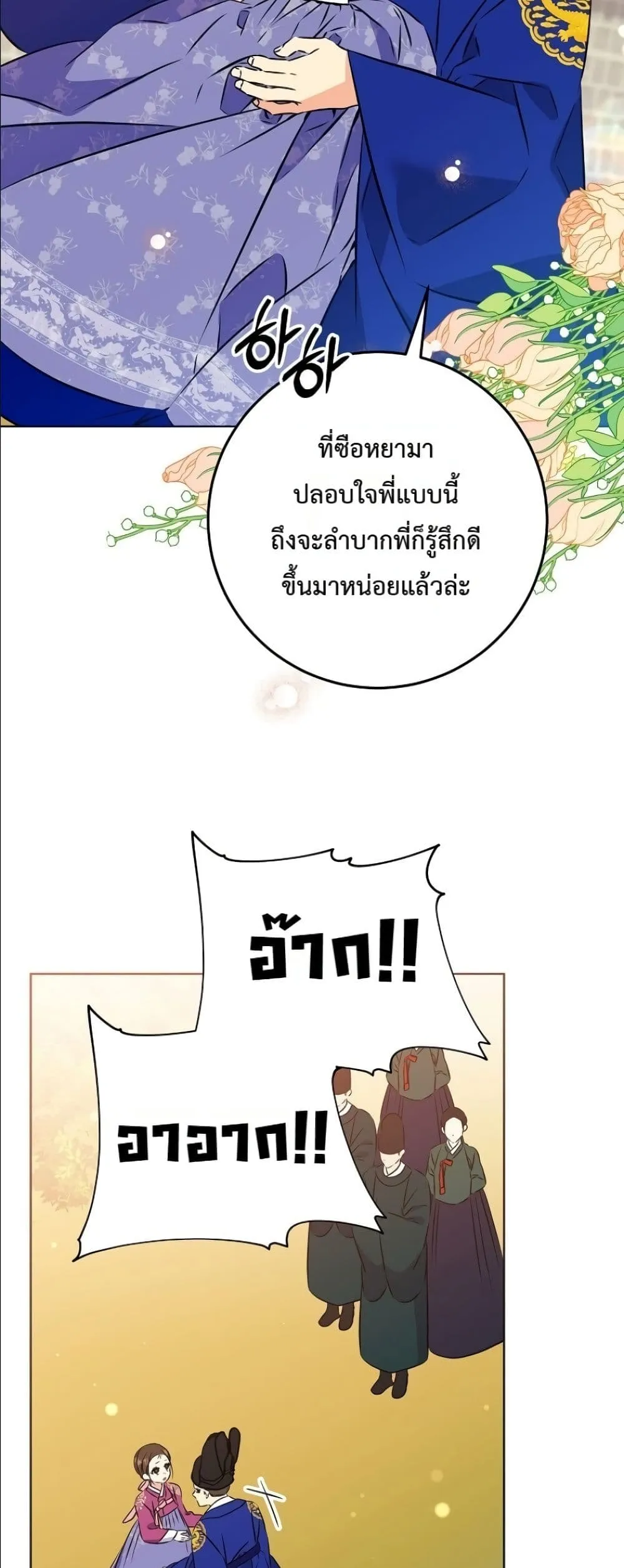 Manga-lc-com อ่านมังงะ อ่านการ์ตูน ออนไลน์ ฟรี The Princess’s Guide to a Perfect Life ตอนที่ 1 2 3 4 5 6 7 8 9 10 11 12 13 14 ฟรี ไม่มีโฆษณา Manga-lc - อ่าน มังงะ อ่าน การ์ตูน ออนไลน์ อ่านมังงะ ฟรี