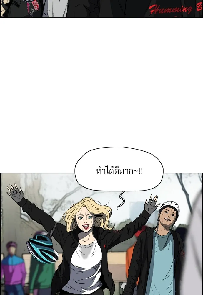 ปั่นสู้ฝันbrWind Breaker ตอนที่ 80 รูปที่ 76