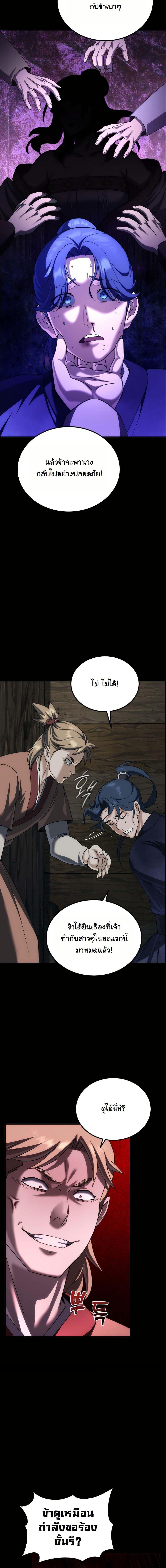 Manga-lc-com อ่านมังงะ อ่านการ์ตูน ออนไลน์ ฟรี The Eunuch’s Second Life ตอนที่ 1 2 3 4 5 6 7 8 9 10 11 12 13 14 ฟรี ไม่มีโฆษณา Manga-lc - อ่าน มังงะ อ่าน การ์ตูน ออนไลน์ อ่านมังงะ ฟรี