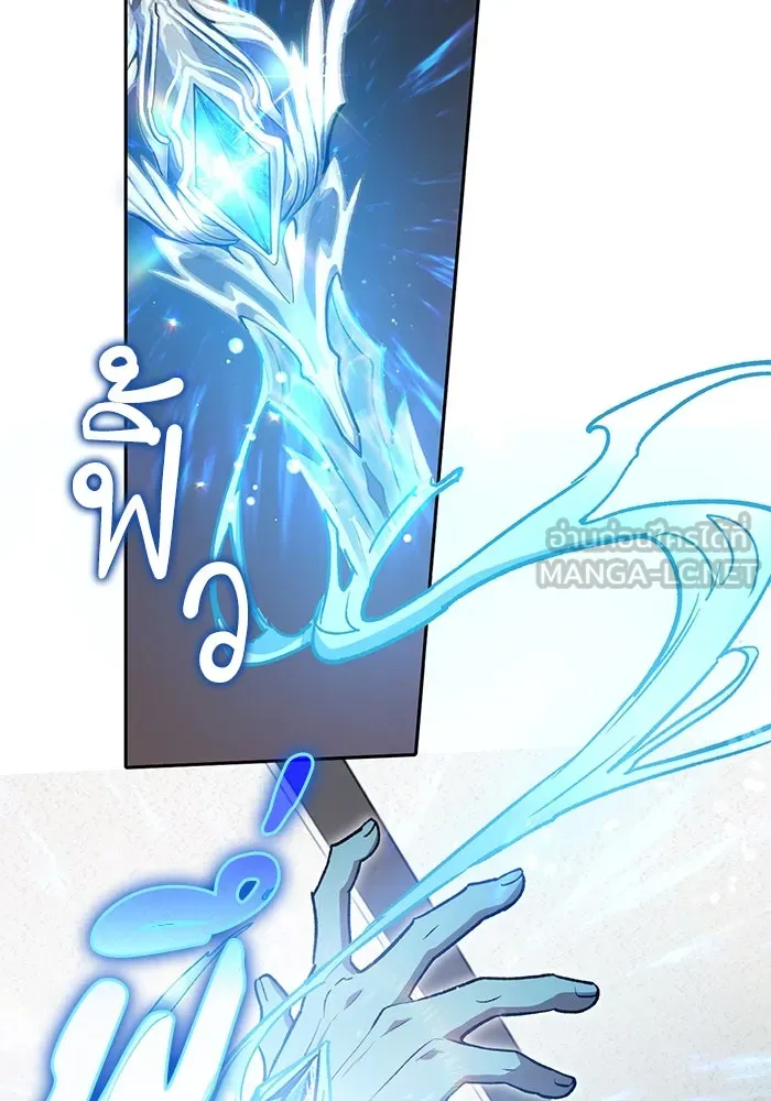 My S-Class Hunters ตอนที่ 103 นกฟ้า รูปที่ 33