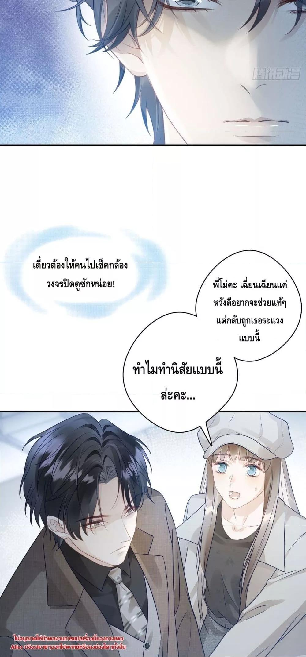 Manga-lc-com อ่านมังงะ อ่านการ์ตูน ออนไลน์ ฟรี หย่าแล้วไงแต่อ ตอนที่ 1 2 3 4 5 6 7 8 9 10 11 12 13 14 ฟรี ไม่มีโฆษณา Manga-lc - อ่าน มังงะ อ่าน การ์ตูน ออนไลน์ อ่านมังงะ ฟรี