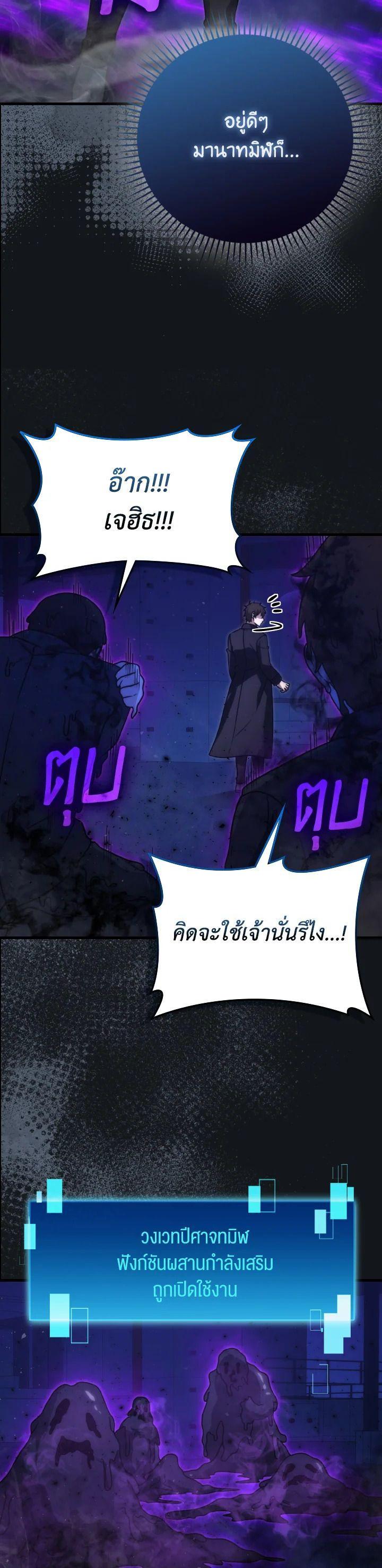 Manga-lc-com อ่านมังงะ อ่านการ์ตูน ออนไลน์ ฟรี The Demon King Levels Up ตอนที่ 1 2 3 4 5 6 7 8 9 10 11 12 13 14 ฟรี ไม่มีโฆษณา Manga-lc - อ่าน มังงะ อ่าน การ์ตูน ออนไลน์ อ่านมังงะ ฟรี