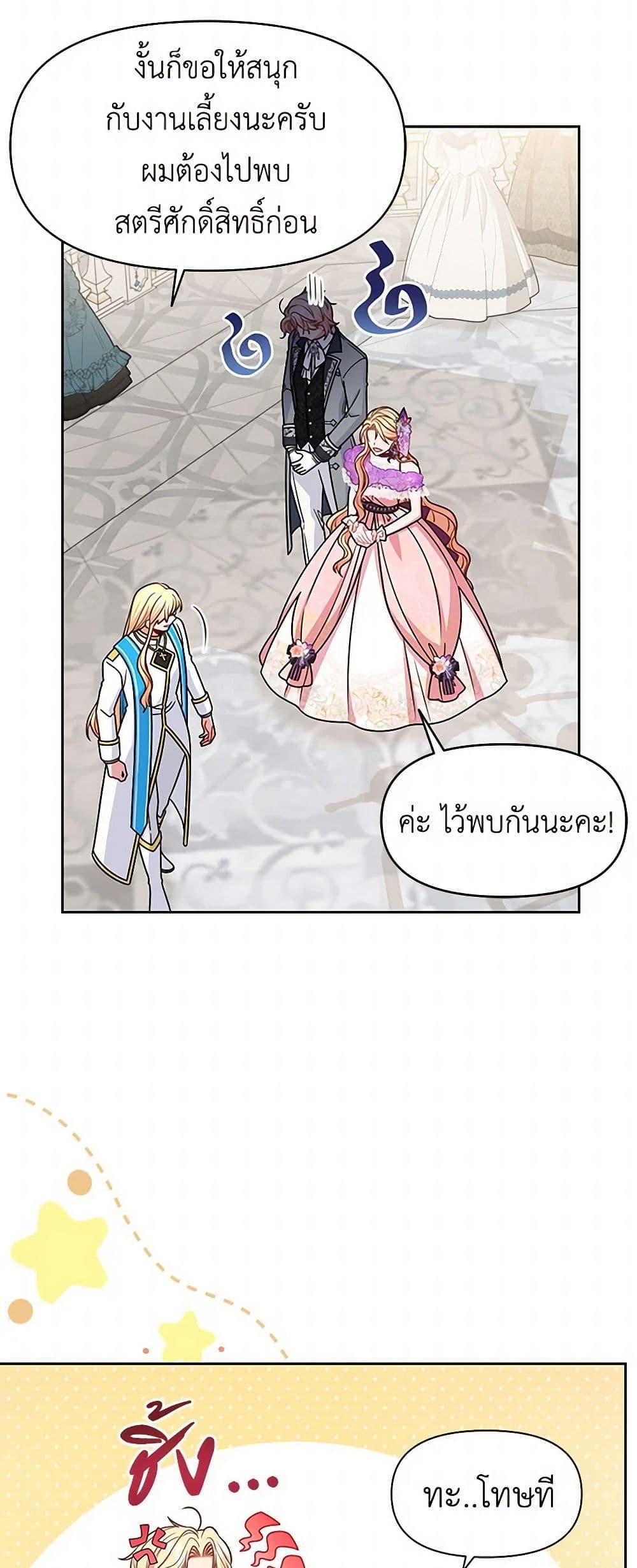 Manga-lc-com อ่านมังงะ อ่านการ์ตูน ออนไลน์ ฟรี My BFF is a Tyrant in Training ตอนที่ 1 2 3 4 5 6 7 8 9 10 11 12 13 14 ฟรี ไม่มีโฆษณา Manga-lc - อ่าน มังงะ อ่าน การ์ตูน ออนไลน์ อ่านมังงะ ฟรี