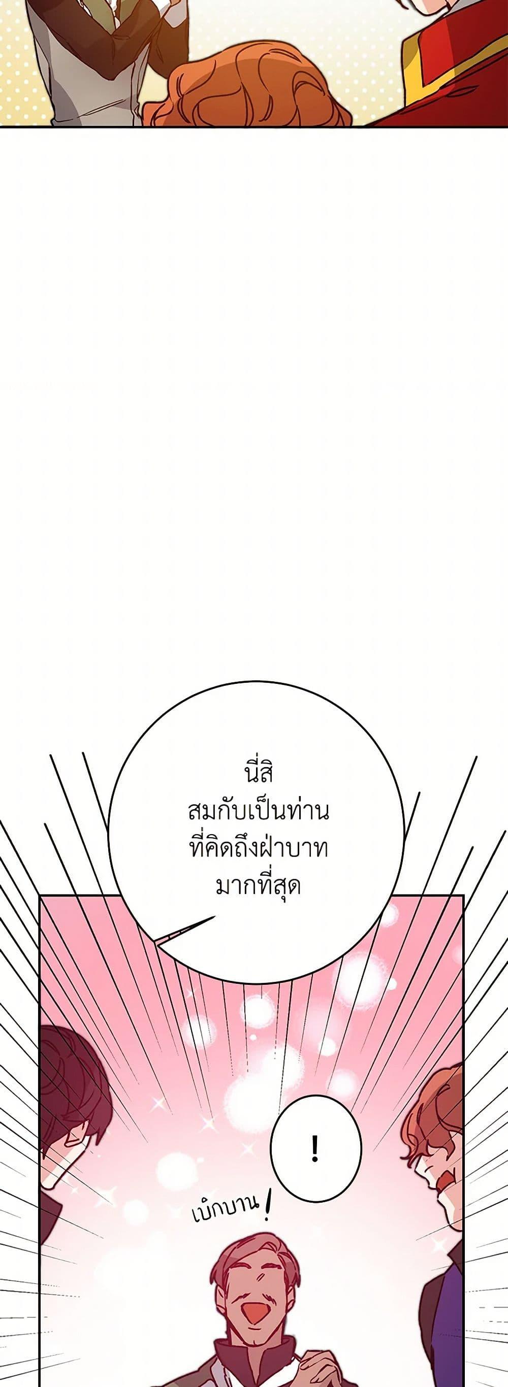 Manga-lc-com อ่านมังงะ อ่านการ์ตูน ออนไลน์ ฟรี I’ve Become the Villainous Empress of a Novel ตอนที่ 1 2 3 4 5 6 7 8 9 10 11 12 13 14 ฟรี ไม่มีโฆษณา Manga-lc - อ่าน มังงะ อ่าน การ์ตูน ออนไลน์ อ่านมังงะ ฟรี