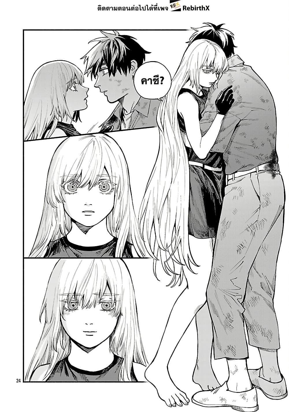 Manga-lc-com อ่านมังงะ อ่านการ์ตูน ออนไลน์ ฟรี Isekai Kaeri no Arafour Riiman, 17-sai no Koro ni Modotte Musou suru ตอนที่ 1 2 3 4 5 6 7 8 9 10 11 12 13 14 ฟรี ไม่มีโฆษณา Manga-lc - อ่าน มังงะ อ่าน การ์ตูน ออนไลน์ อ่านมังงะ ฟรี