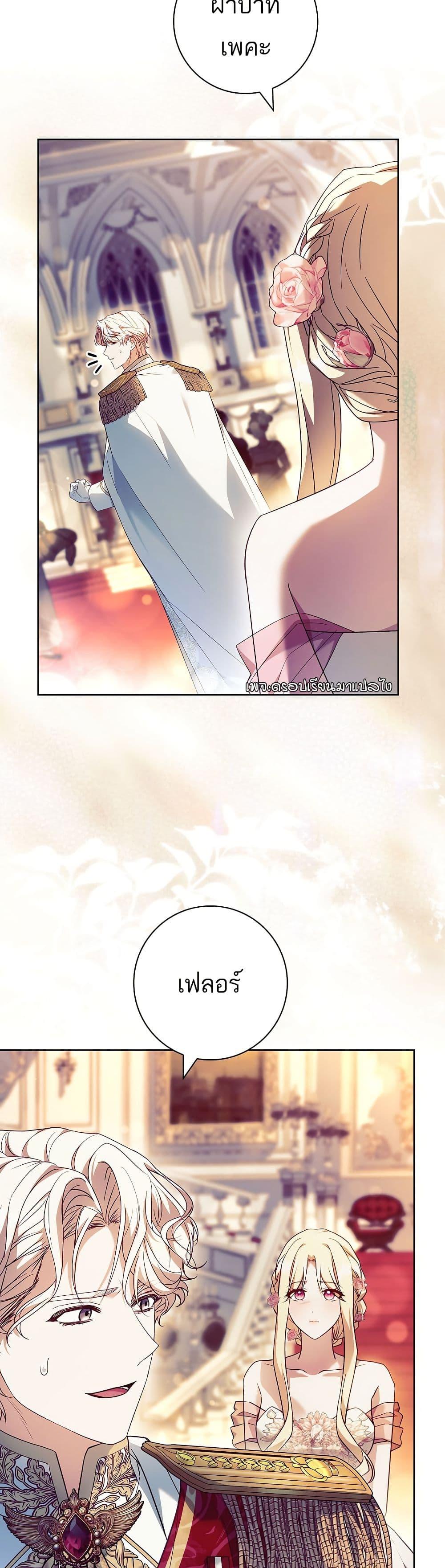 Manga-lc-com อ่านมังงะ อ่านการ์ตูน ออนไลน์ ฟรี Honey, Why Can’t We Get a Divorce ตอนที่ 1 2 3 4 5 6 7 8 9 10 11 12 13 14 ฟรี ไม่มีโฆษณา Manga-lc - อ่าน มังงะ อ่าน การ์ตูน ออนไลน์ อ่านมังงะ ฟรี