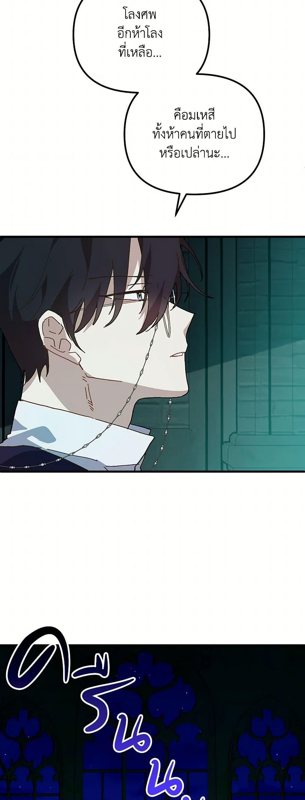 Manga-lc-com อ่านมังงะ อ่านการ์ตูน ออนไลน์ ฟรี The Princess Pretends to Be Crazy ตอนที่ 1 2 3 4 5 6 7 8 9 10 11 12 13 14 ฟรี ไม่มีโฆษณา Manga-lc - อ่าน มังงะ อ่าน การ์ตูน ออนไลน์ อ่านมังงะ ฟรี