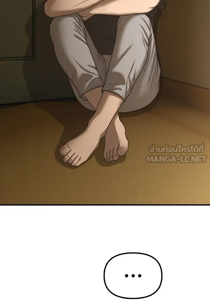 ผู้กล้าฝ่า ตอนที่ 5 รูปที่ 24