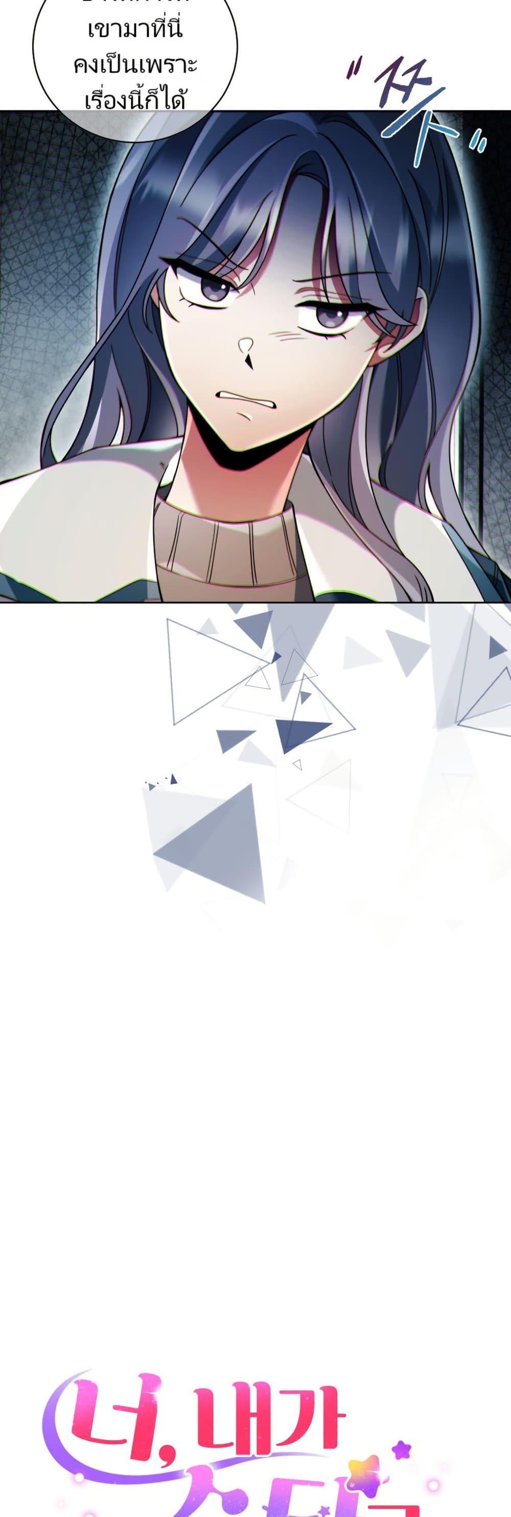 Manga-lc-com อ่านมังงะ อ่านการ์ตูน ออนไลน์ ฟรี You, I’ll Raise You Into A Superstar! ตอนที่ 1 2 3 4 5 6 7 8 9 10 11 12 13 14 ฟรี ไม่มีโฆษณา Manga-lc - อ่าน มังงะ อ่าน การ์ตูน ออนไลน์ อ่านมังงะ ฟรี